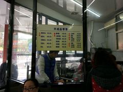 -三真丸子美食坊(故宫路店)