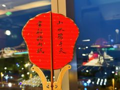 -馋遇江南·精致湖景雅宴(东方之门店)