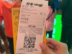 -柠季·手打柠檬茶(静安大悦城北座B1店 )