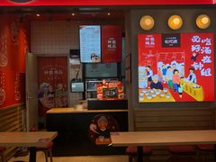 门面-钟姐炖品(万象城店)