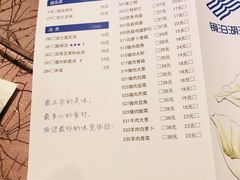 菜单-镜泊湖酒家(兴华街金鼎店)