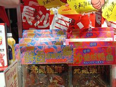 -黑色经典臭豆腐·湖南特产(步行街店)