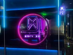 -酷秀KTV(五道口店)