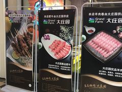 -火锅岛潮牌自助餐厅(天津天佑城店)