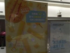 -好利来(熙地港店)