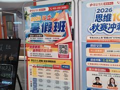 -昂立青少儿成长中心(普陀中环百联校区)