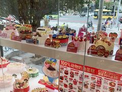 -味多美蛋糕(苏州街地铁店)