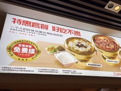 -嘉和一品粥(魏公村店)