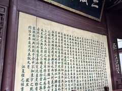 -东坡赤壁风景名胜区