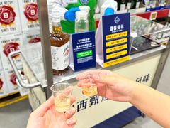 -山姆会员商店(西溪店)