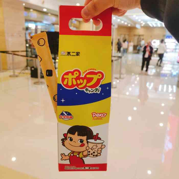 芒果乌龙玛奇朵七分糖好好喝手机点单超级方便的店里服务也很好全部都