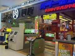 -凯德MALL(西直门店)