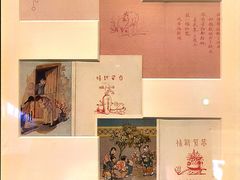 -中国近现代新闻出版博物馆