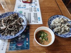 -东兴顺爆肚张