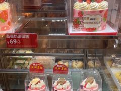 -味多美蛋糕(安定门店)