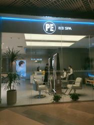 -PE SALON