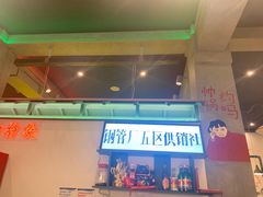 -XiaoJunGan Hotpot 钢管厂五区小郡肝火锅串串香