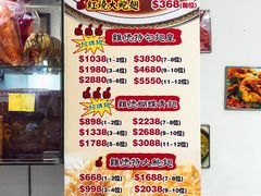 -凤城礼记鱼翅海鲜酒家(新马路总店)