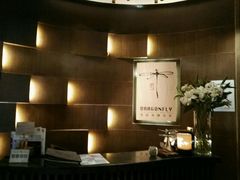 -Dragonfly 悠庭·按摩Spa(苏州中心广场店)