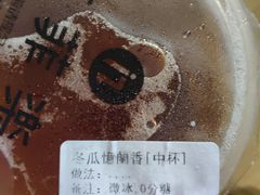 -茵菲乐(师院店)