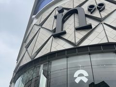 -成都银泰中心in99