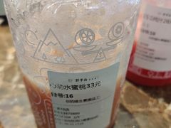 -野萃山·潮汕厚果汁(十亩地店)