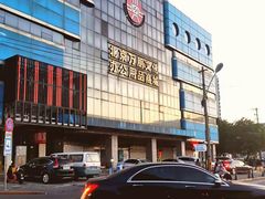 -北京万朋文化办公用品商城