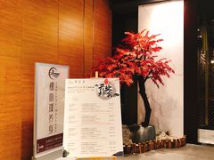 -璞·澐间影院式足道SPA(尚悦湾店)