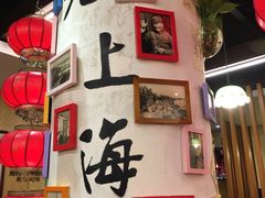 -南八仙·老上海味道(南京东路店)