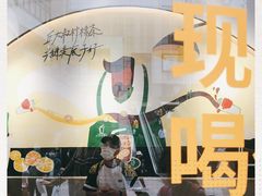 -丘大叔柠檬茶(乐峰广场分店)