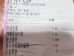 -佬肥猫·浙江乡村菜(国华广场店)