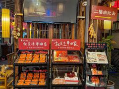 -赵家院子佬火锅(重庆总店)