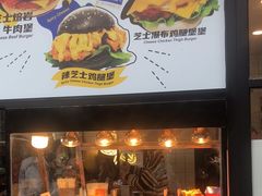 -前进5路汉堡炸鸡(昙华林店)