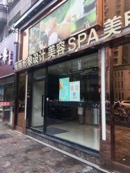 点击看大图 -苑苑发型设计