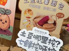 -七鲜超市(瑞虹天地太阳宫店)