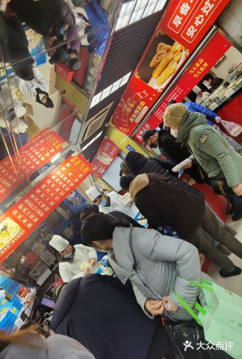 王家沙点心店(南京西路总店)图片