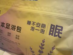 -泰合玺·精油疗愈 SPA(南京河西万达店)