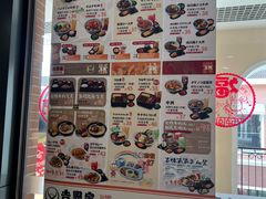 -吉野家(成都时代奥莱店)