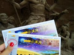 -水洞沟旅游区