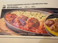 -俄士厨房(时代天街店)