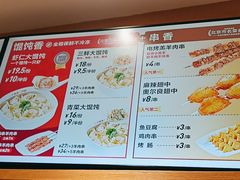 -南城香(四路通店)
