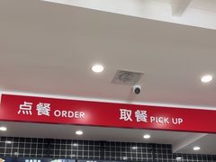 -子午路张记肉夹馍(兵马俑店)