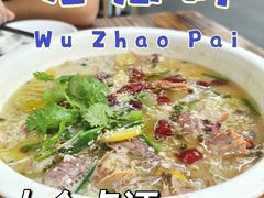 酸菜虾姑-无招牌