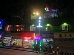 -泰妃堂.泰菜.夜宵(赤岗总店)