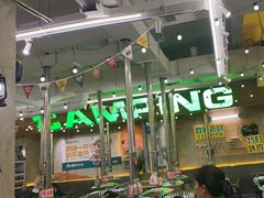 -曾百万小炉小串自助烧烤(高新店)