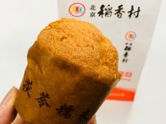 茯苓糯米蛋糕-北京稻香村(花市店)
