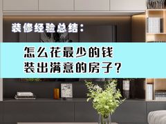 -研筑国际设计事务所(总店)