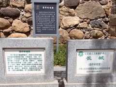 -遥桥古堡