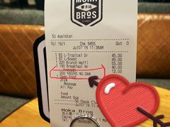 -Moka Bros 摩卡站(嘉华店)