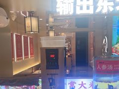 -遇东北林区铁锅炖(南开店)